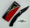 Spyderco Military C36GPBK - Back